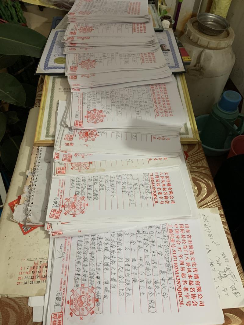 轮台用案例说话 起名实力